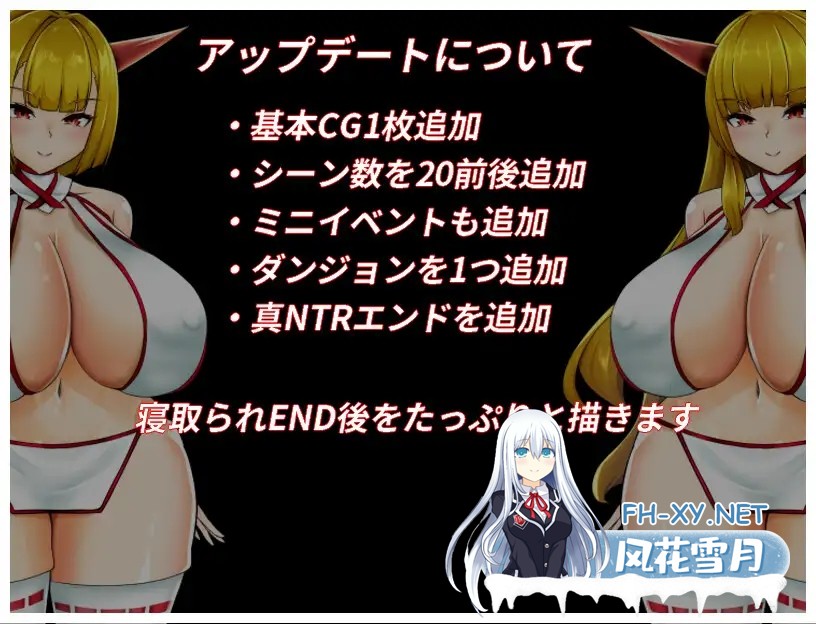 [RPG/妖怪/NTR/巨乳/动态/AI汉化/更新][RJ01261384/OreNo小屋社团]NTR鬼姬鸣神雷/NTR鬼姫 ナルカミラ[Ver1.20][PC+安卓/1.80G]-9.jpg