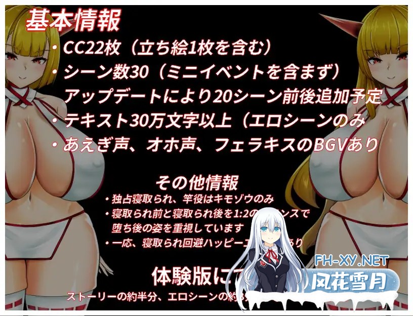 [RPG/妖怪/NTR/巨乳/动态/AI汉化/更新][RJ01261384/OreNo小屋社团]NTR鬼姬鸣神雷/NTR鬼姫 ナルカミラ[Ver1.20][PC+安卓/1.80G]-8.jpg