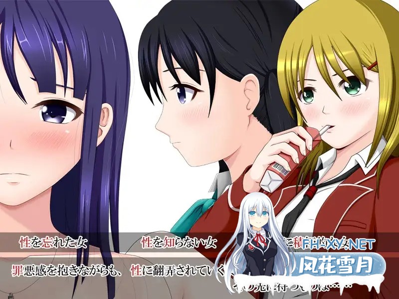 [拔作ADV/被NTR/AI汉化/巨乳/处女][RJ123356/VENUS社团]旖梦沤珠之蕾/うたかたの蕾[Ver1.0+全CG][PC+安卓/1G]-2.jpg
