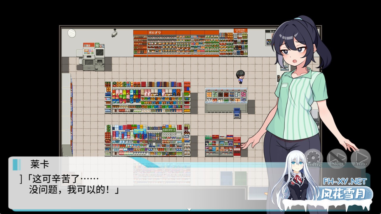 [RPG/PC/官中] 释放自我!户外直播体验 v1.2 官中步兵版 [500M]-4.jpg