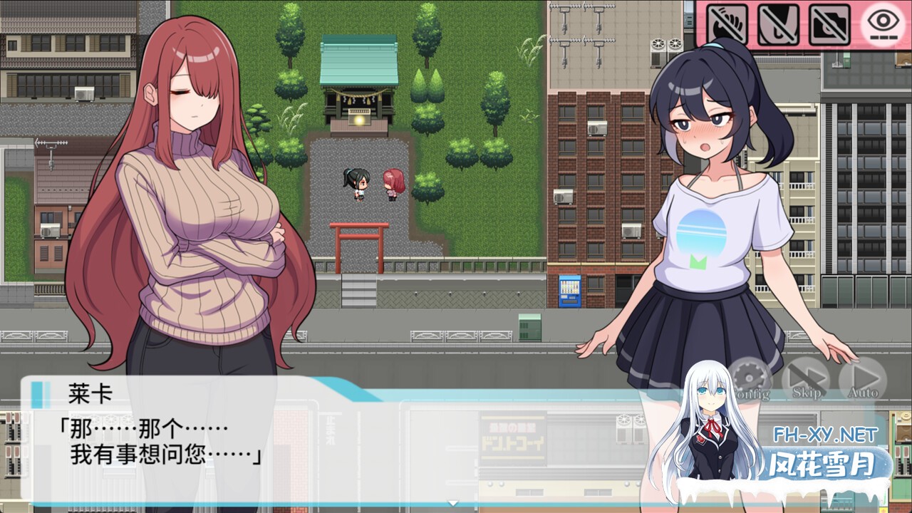 [RPG/PC/官中] 释放自我!户外直播体验 v1.2 官中步兵版 [500M]-2.jpg