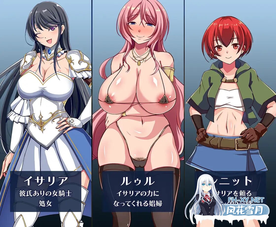 [RPG/中文/安卓+PC] 潜入娱乐街露迪尔 v1.5 娯楽街ルーディルへの潜入 [1.3G]-2.jpg