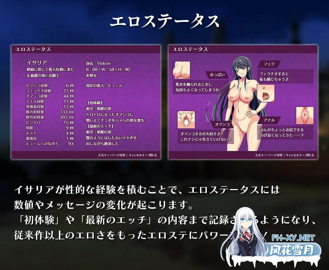 [RPG/中文/安卓+PC] 潜入娱乐街露迪尔 v1.5 娯楽街ルーディルへの潜入 [1.3G]-7.jpg