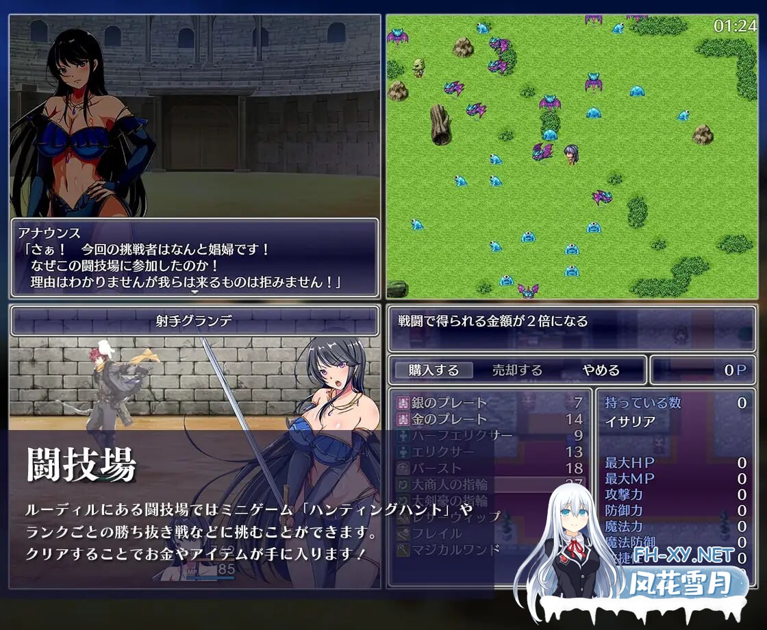 [RPG/中文/安卓+PC] 潜入娱乐街露迪尔 v1.5 娯楽街ルーディルへの潜入 [1.3G]-9.jpg