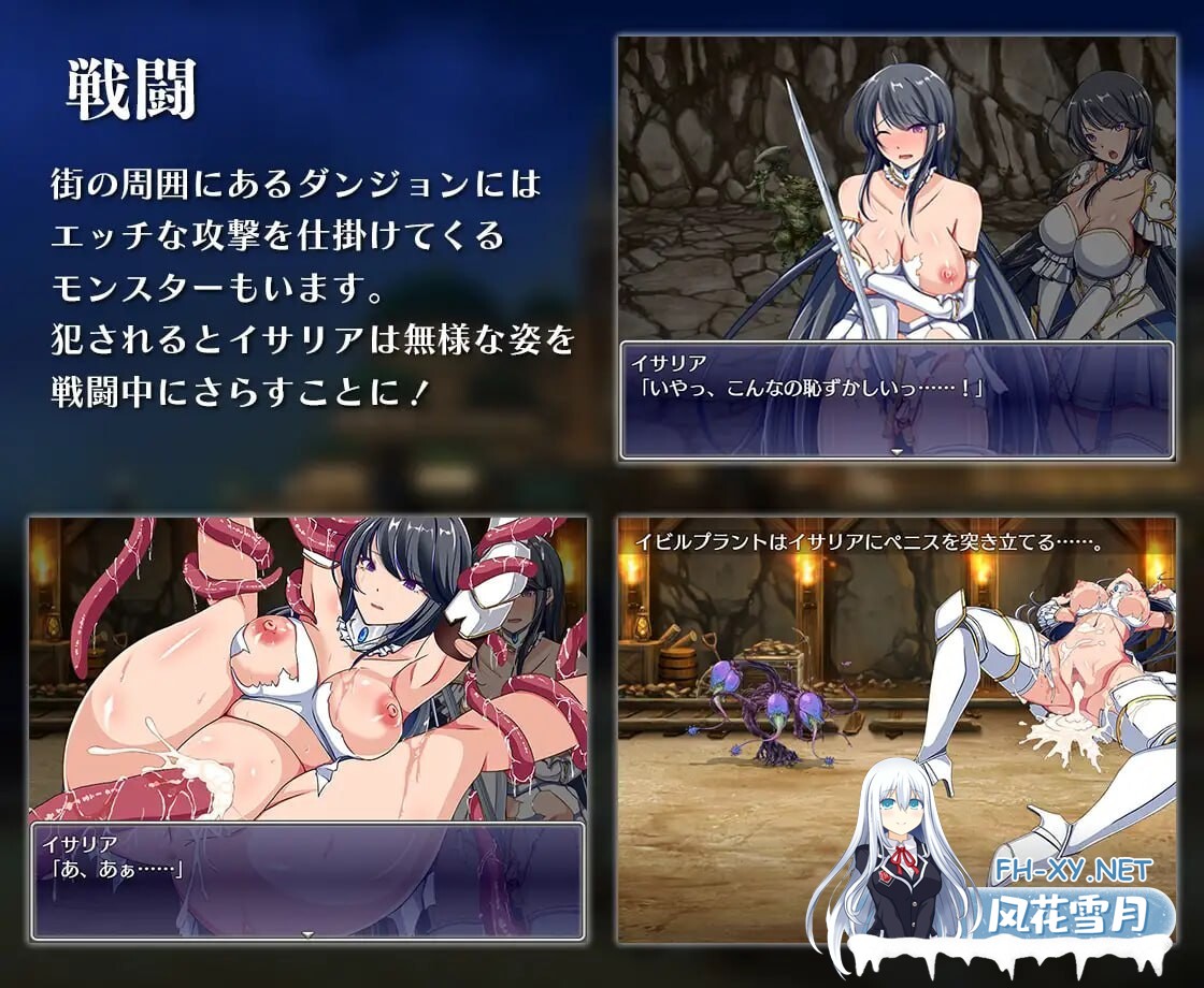 [RPG/中文/安卓+PC] 潜入娱乐街露迪尔 v1.5 娯楽街ルーディルへの潜入 [1.3G]-5.jpg