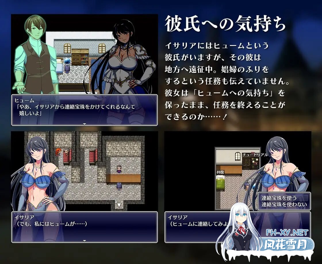 [RPG/中文/安卓+PC] 潜入娱乐街露迪尔 v1.5 娯楽街ルーディルへの潜入 [1.3G]-8.jpg