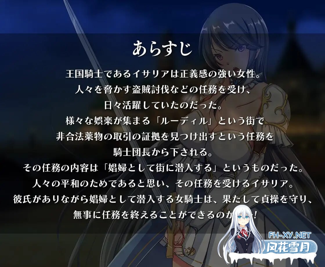 [RPG/中文/安卓+PC] 潜入娱乐街露迪尔 v1.5 娯楽街ルーディルへの潜入 [1.3G]-10.jpg