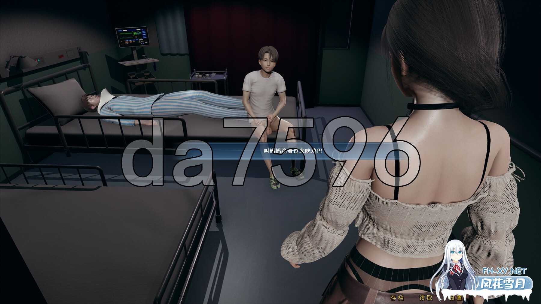 [SLG/汉化/3D]爸爸面前操妈妈[不是小十七作者][2.90G]-11.jpg