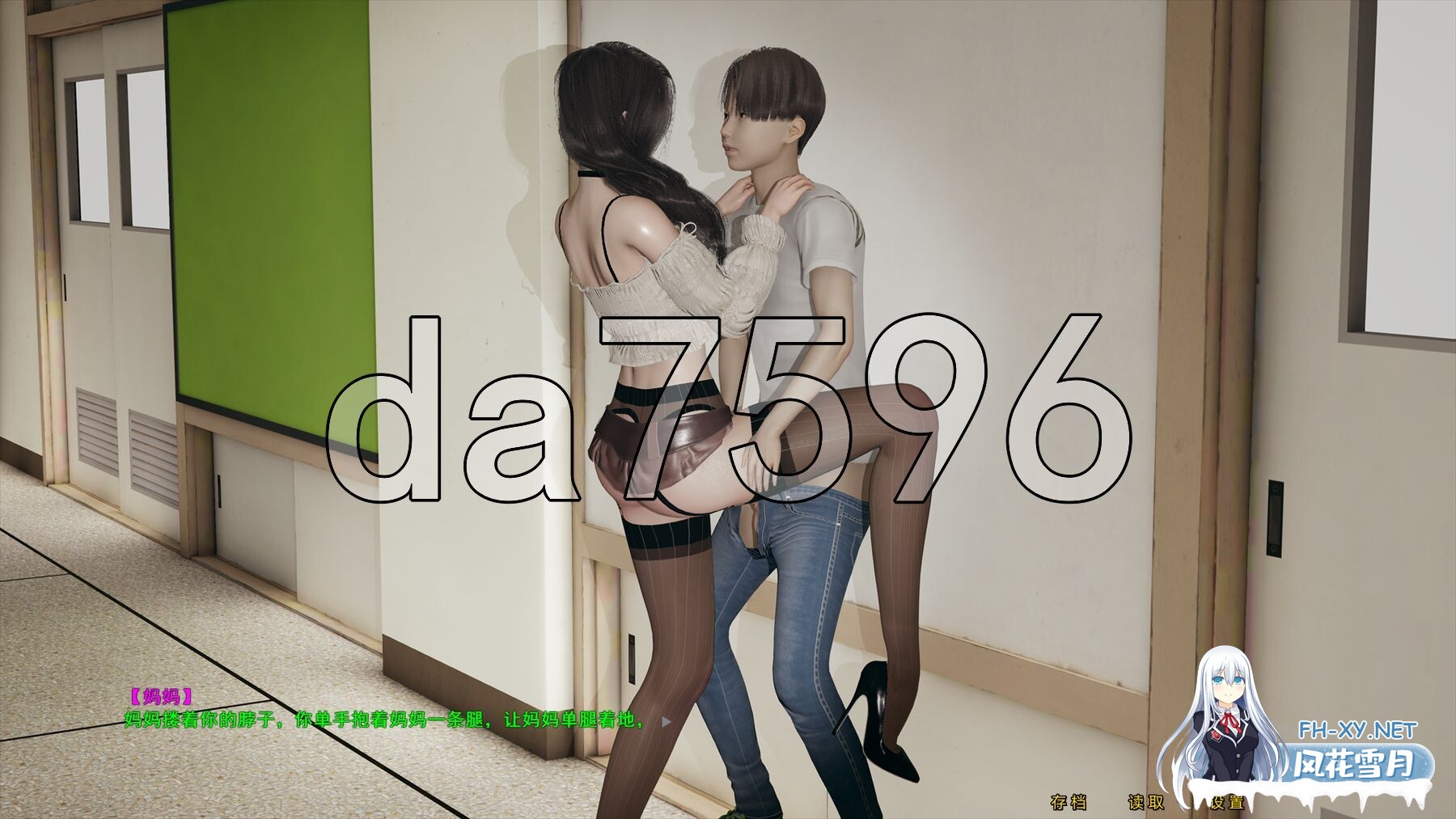 [SLG/汉化/3D]爸爸面前操妈妈[不是小十七作者][2.90G]-8.jpg