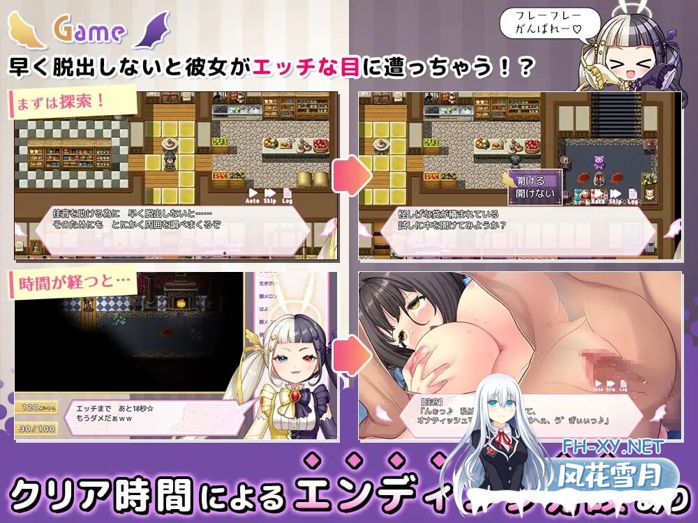 [日式RPG/新汉化/PC+安卓] NTR×休闲逃脱游戏 NTR×カジュアル脱出ゲーム COCUISM  AI汉化版+作弊码 [1.60G]-5.jpg