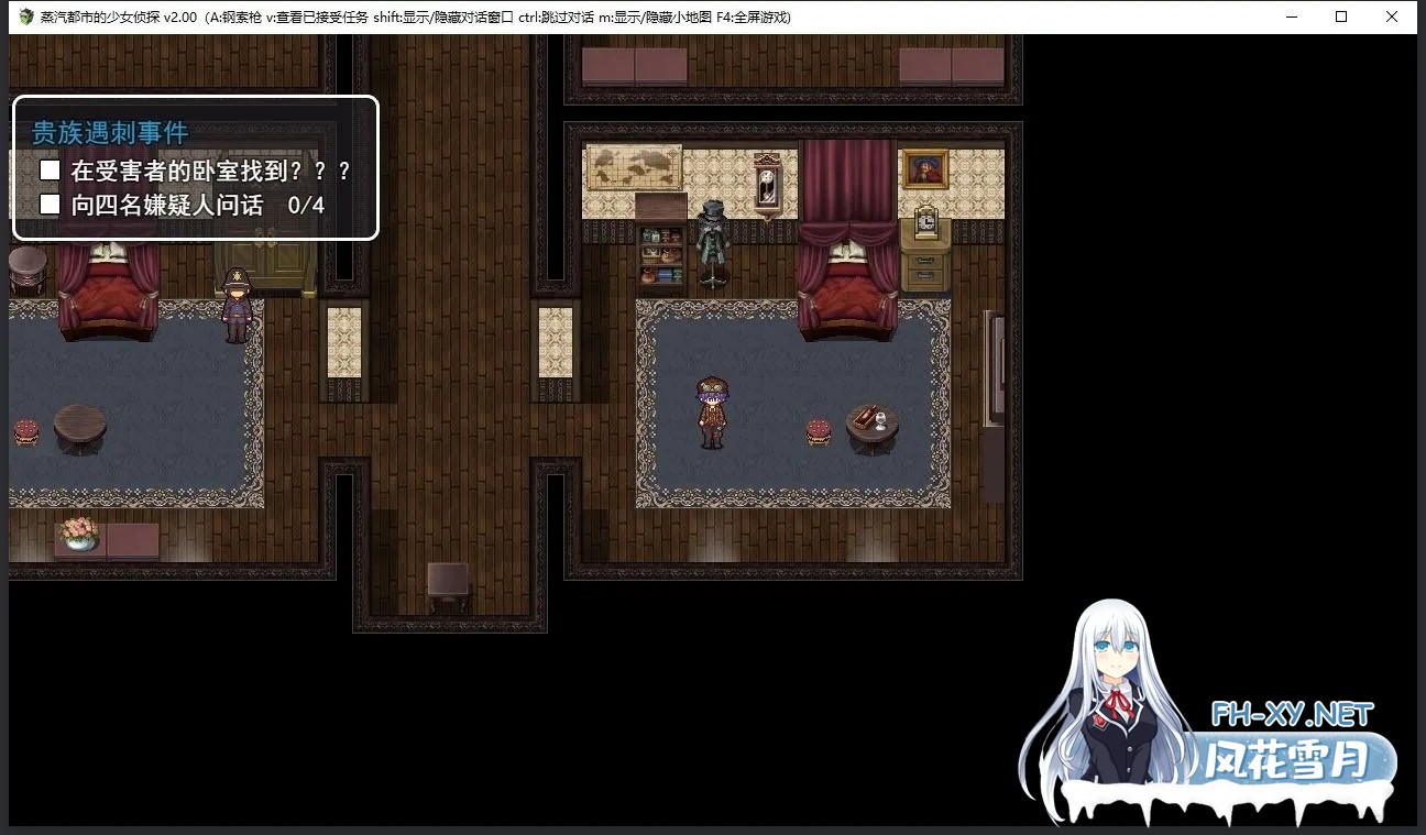 [精品探索RPG/中文/步兵/PC+安卓joi]蒸汽都市的侦探少女 Ver2.00+情人节DLC 官方中文步兵版+全回想[890M]-6.jpg