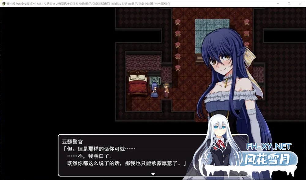 [精品探索RPG/中文/步兵/PC+安卓joi]蒸汽都市的侦探少女 Ver2.00+情人节DLC 官方中文步兵版+全回想[890M]-4.jpg