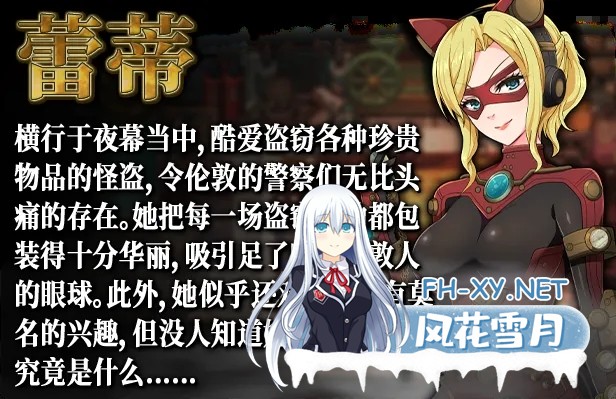 [精品探索RPG/中文/步兵/PC+安卓joi]蒸汽都市的侦探少女 Ver2.00+情人节DLC 官方中文步兵版+全回想[890M]-13.jpg