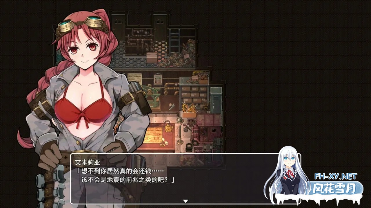 [精品探索RPG/中文/步兵/PC+安卓joi]蒸汽都市的侦探少女 Ver2.00+情人节DLC 官方中文步兵版+全回想[890M]-9.jpg