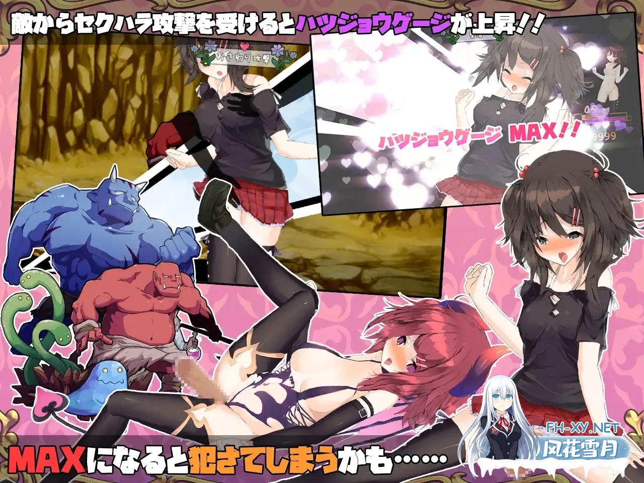 [日系RPG精品/官中/PC+安卓joi][H版杀戮尖塔]魅魔★钟爱（サキュバス☆コネクト）正式版-Ver1.2-官中+DLC[1.17G]-10.jpg