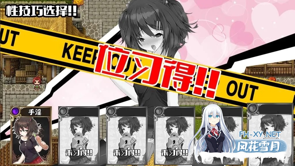 [日系RPG精品/官中/PC+安卓joi][H版杀戮尖塔]魅魔★钟爱（サキュバス☆コネクト）正式版-Ver1.2-官中+DLC[1.17G]-4.jpg