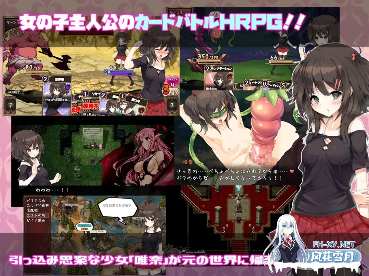 [日系RPG精品/官中/PC+安卓joi][H版杀戮尖塔]魅魔★钟爱（サキュバス☆コネクト）正式版-Ver1.2-官中+DLC[1.17G]-8.jpg