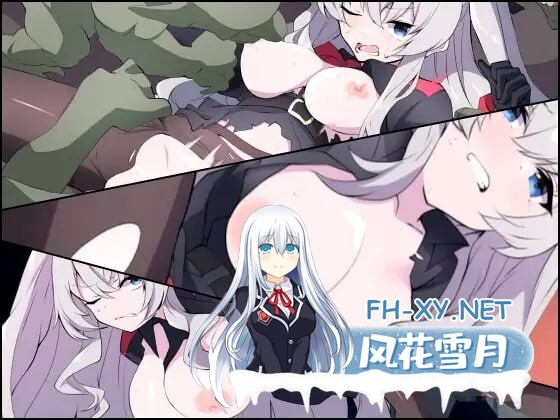 [射击TPS/异种X/新作/PC] 塞尔贝莉亚的奋战 セルベリアの奮戦 机翻汉化 [400M]-3.jpg