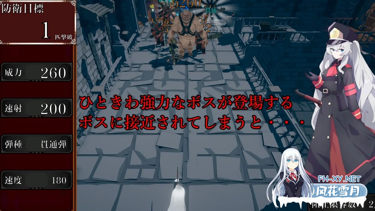[射击TPS/异种X/新作/PC] 塞尔贝莉亚的奋战 セルベリアの奮戦 机翻汉化 [400M]-5.jpg