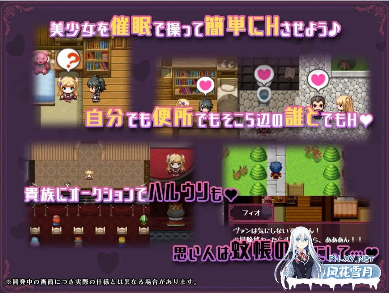 [日系RPG/汉化/催眠/NTR]异世界转移后催眠NTR！S级美少女人生毁灭计划！異世界転移して催眠NTR!S級美少女人生破滅計画! Ver1.05 Mtool汉化[2.3G]-3.jpg