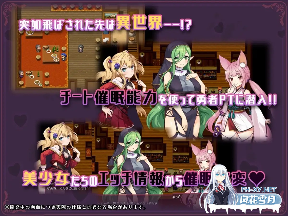 [日系RPG/汉化/催眠/NTR]异世界转移后催眠NTR！S级美少女人生毁灭计划！異世界転移して催眠NTR!S級美少女人生破滅計画! Ver1.05 Mtool汉化[2.3G]-2.jpg