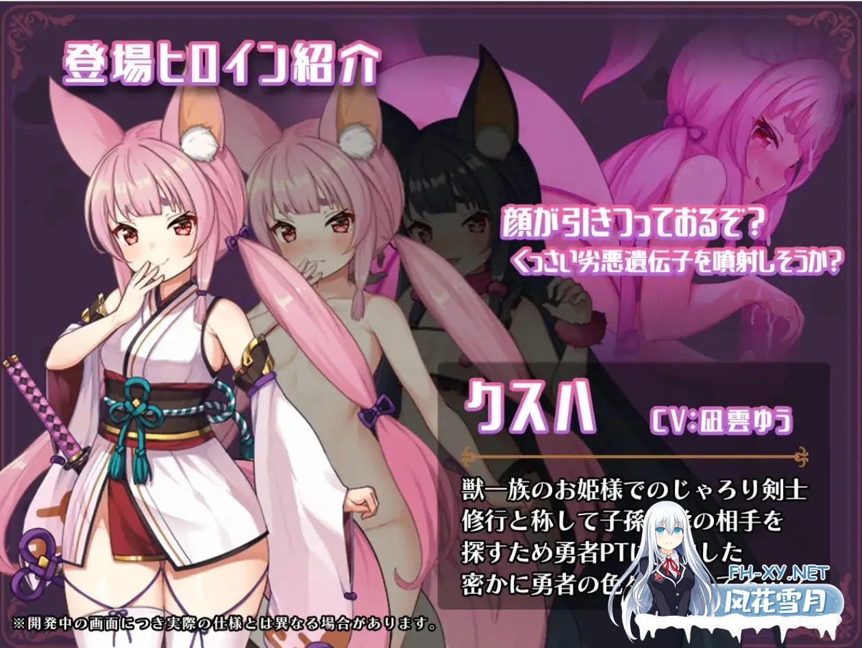 [日系RPG/汉化/催眠/NTR]异世界转移后催眠NTR！S级美少女人生毁灭计划！異世界転移して催眠NTR!S級美少女人生破滅計画! Ver1.05 Mtool汉化[2.3G]-5.jpg