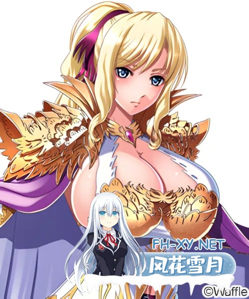 [拔作ADV/精翻/全CV]巨乳幻想外传2 巨乳ファンタジー外伝2 精翻汉化步兵版+全CG存档[3.23G]-4.jpg