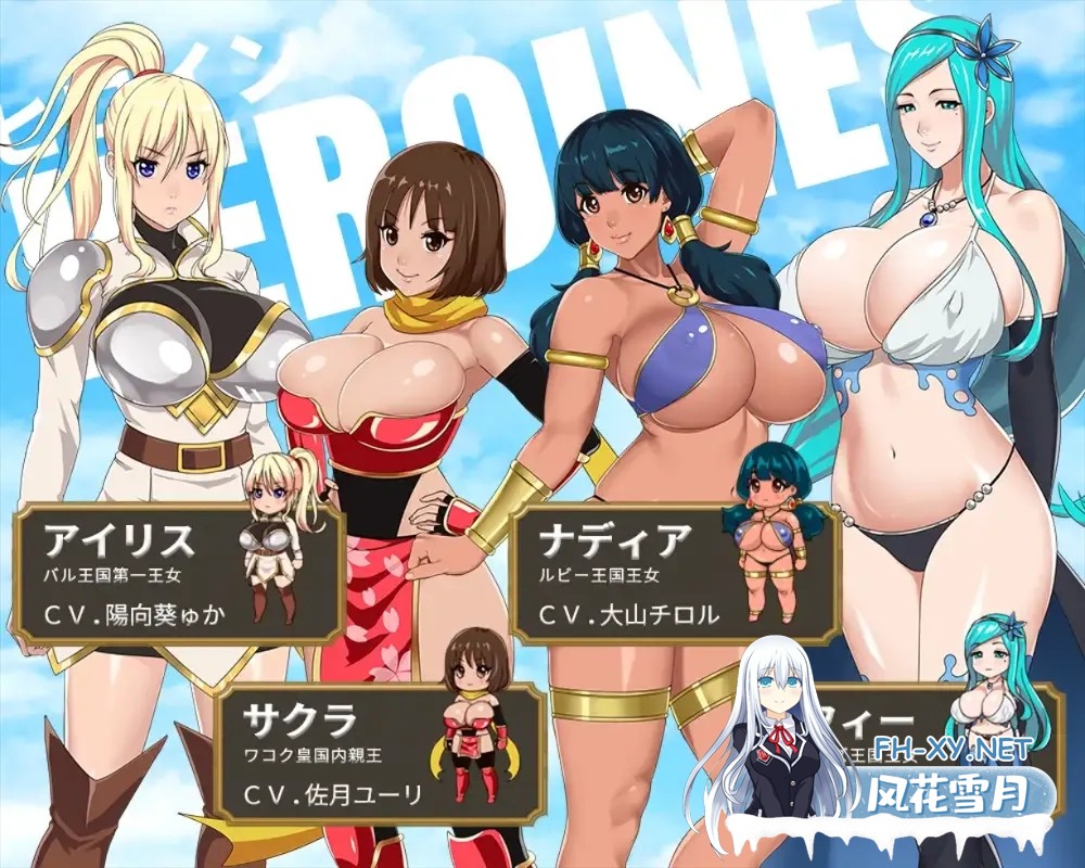 [大型RPG精品/中文/全动态/PC+安卓joi][神乳] 灵岛传说 IslandSAGA – アイランドサーガ官方中文步兵版[6.46G]-3.jpg