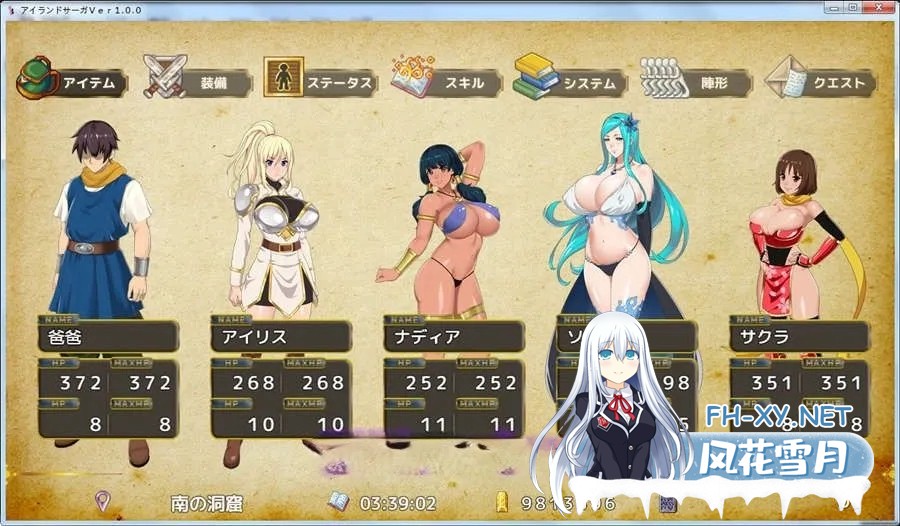 [大型RPG精品/中文/全动态/PC+安卓joi][神乳] 灵岛传说 IslandSAGA – アイランドサーガ官方中文步兵版[6.46G]-5.jpg