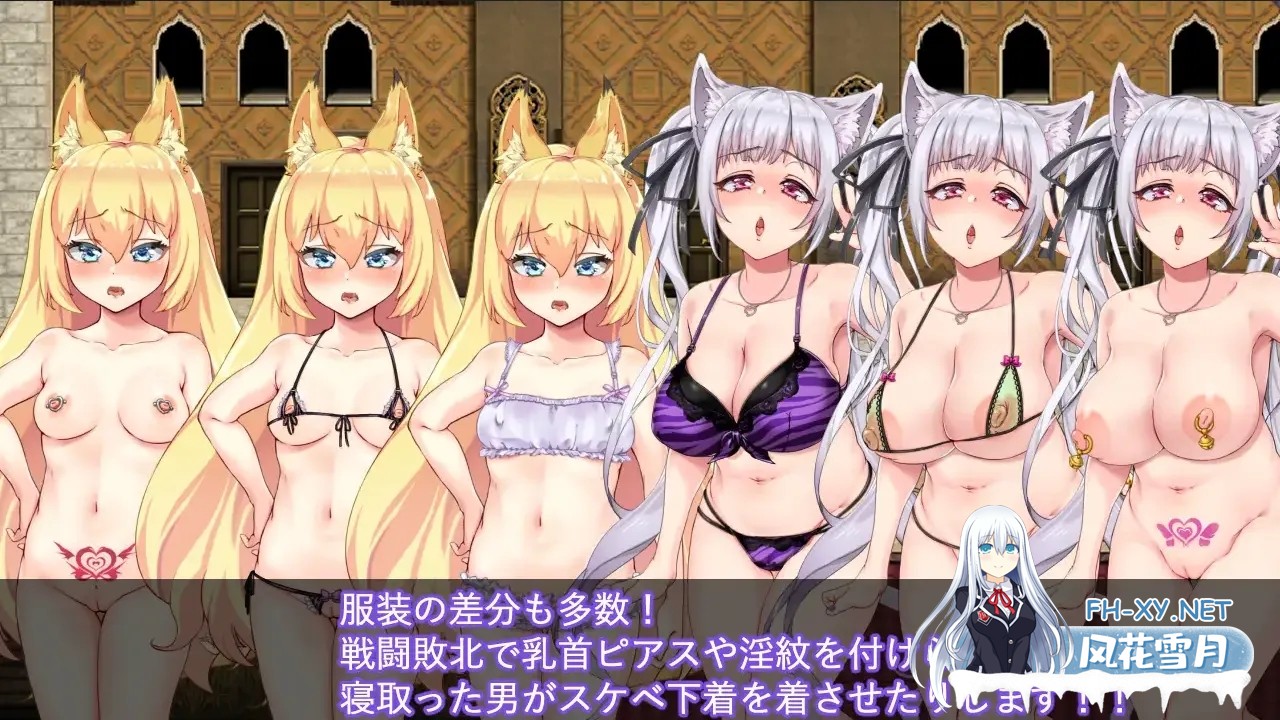 [爆款RPG/中文/CV/NTR/PC+安卓joi]兽耳少女才不会背叛呢！獣耳乙女は裏切らない  官方中文步兵版[2.43G]-4.jpg