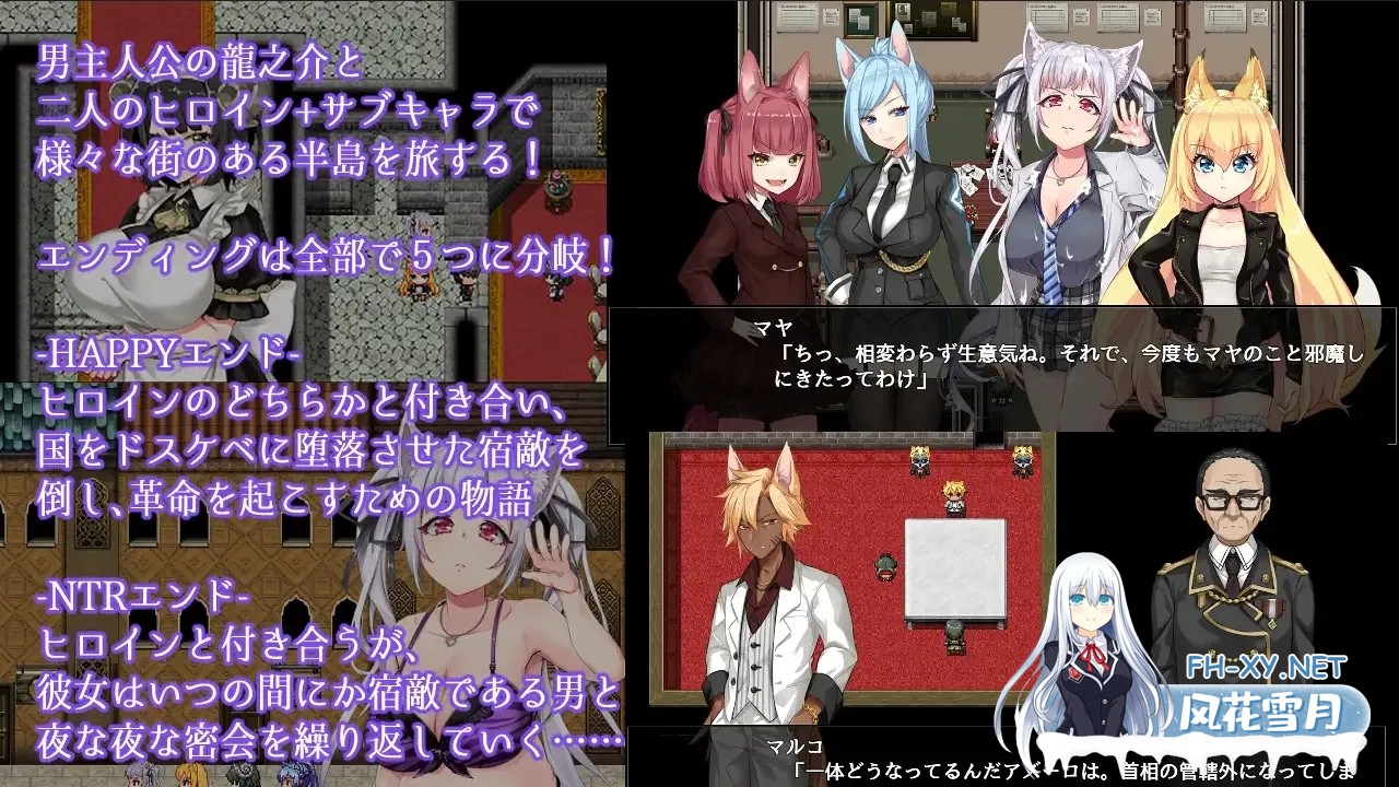 [爆款RPG/中文/CV/NTR/PC+安卓joi]兽耳少女才不会背叛呢！獣耳乙女は裏切らない  官方中文步兵版[2.43G]-2.jpg