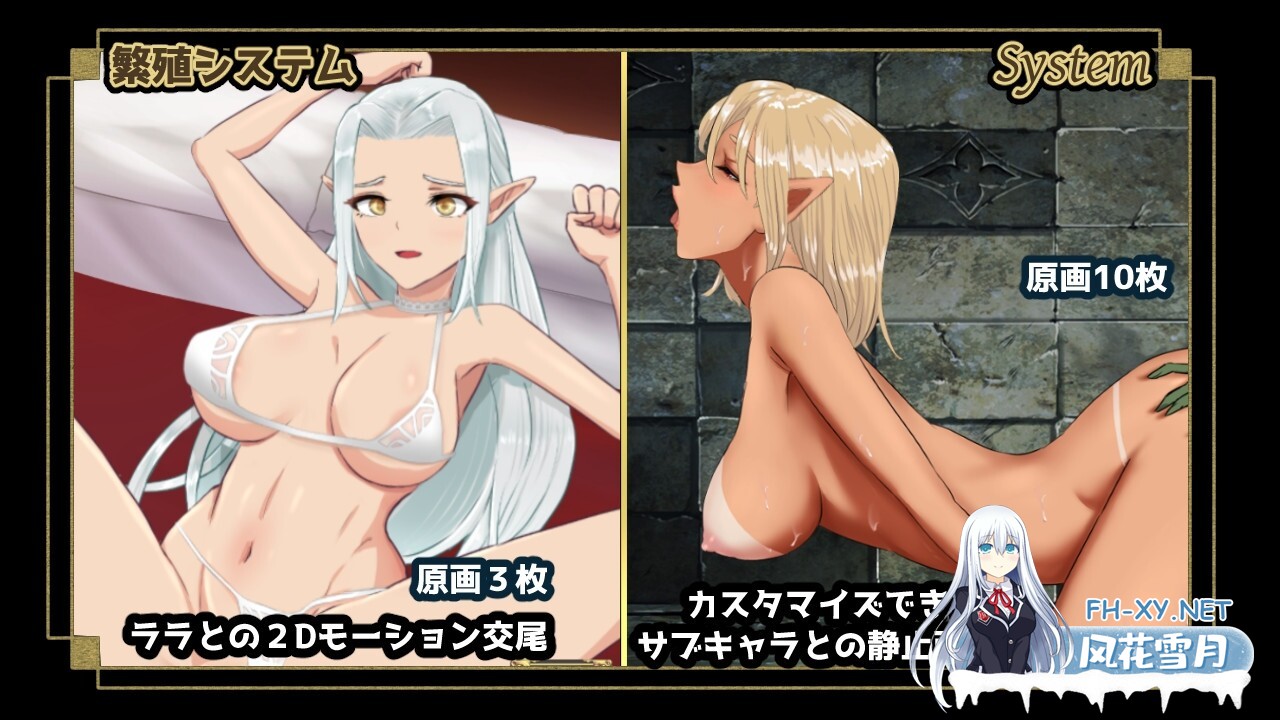 [SLG/汉化] 繁殖地狱：哥布林百日征服录/繁殖ゴブリン エルゴル共和国100日リミット AI汉化版 [1.64G]-2.jpg
