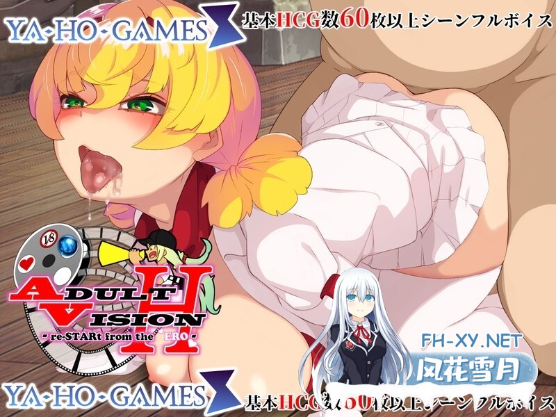 [RPG/汉化/动态] 成人影像！从色情开始/アダルトヴィジョン!-reSTARt from the ERO- V1.07 AI汉化 [6.8G]-7.jpg