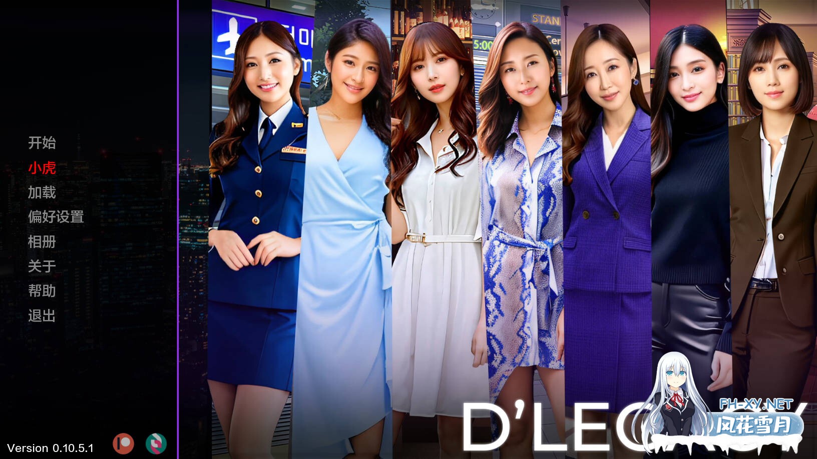 [SLG/汉化/真人] 遗产/D'Legacy Ver0.10.5.1 AI汉化 [1.93G]-1.jpg