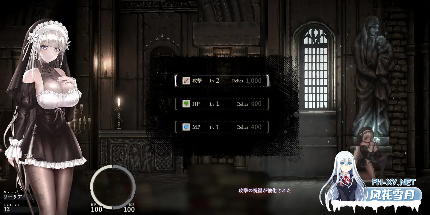[ACT/PC/官中] 哥特少女勇闯恶魔城2 SiNiSistar2 v1.0.2 +Mod +存档 官方中文正式版 [1.89G]-2.jpg