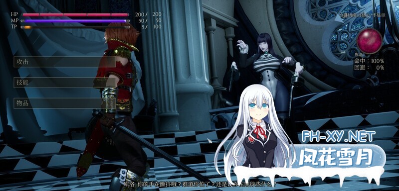 [ARPG/全动态/官中/回合制/巨乳/巫女/更新]魔女的侵袭：库洛的房间/Under The Witcher:Kuros Room[Ver0.5.2][PC/2.90G]-11.jpg