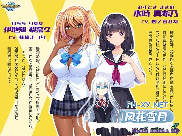 [ADV/AI汉化/口交/多p/巨乳/巨乳][VJ01004097/アパタイト社团]女儿×女儿交换 ～用他的女儿来换取我的女儿～/娘×娘スワッピング ～あいつの娘とヤる代...-8.jpg