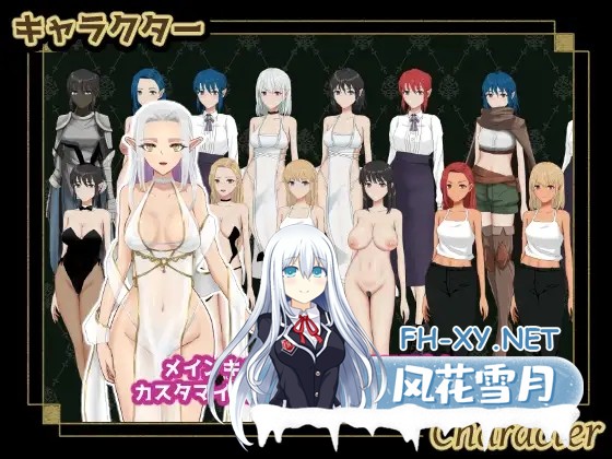 [SLG/机翻+AI文本/精灵/中出/异种X][RJ01356594/os式(オスシキ)社团]繁殖哥布林 联合共和国100日限制/繁殖ゴブリン エルゴル共和国100日リミット[PC/2.30...-3.jpg