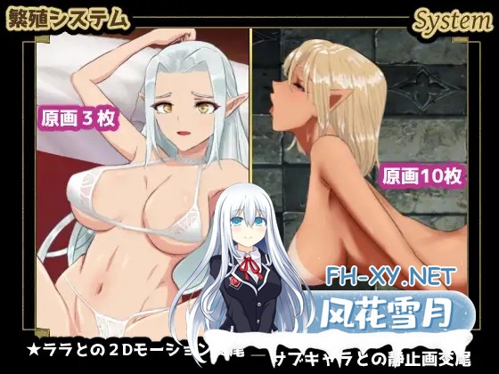 [SLG/机翻+AI文本/精灵/中出/异种X][RJ01356594/os式(オスシキ)社团]繁殖哥布林 联合共和国100日限制/繁殖ゴブリン エルゴル共和国100日リミット[PC/2.30...-4.jpg