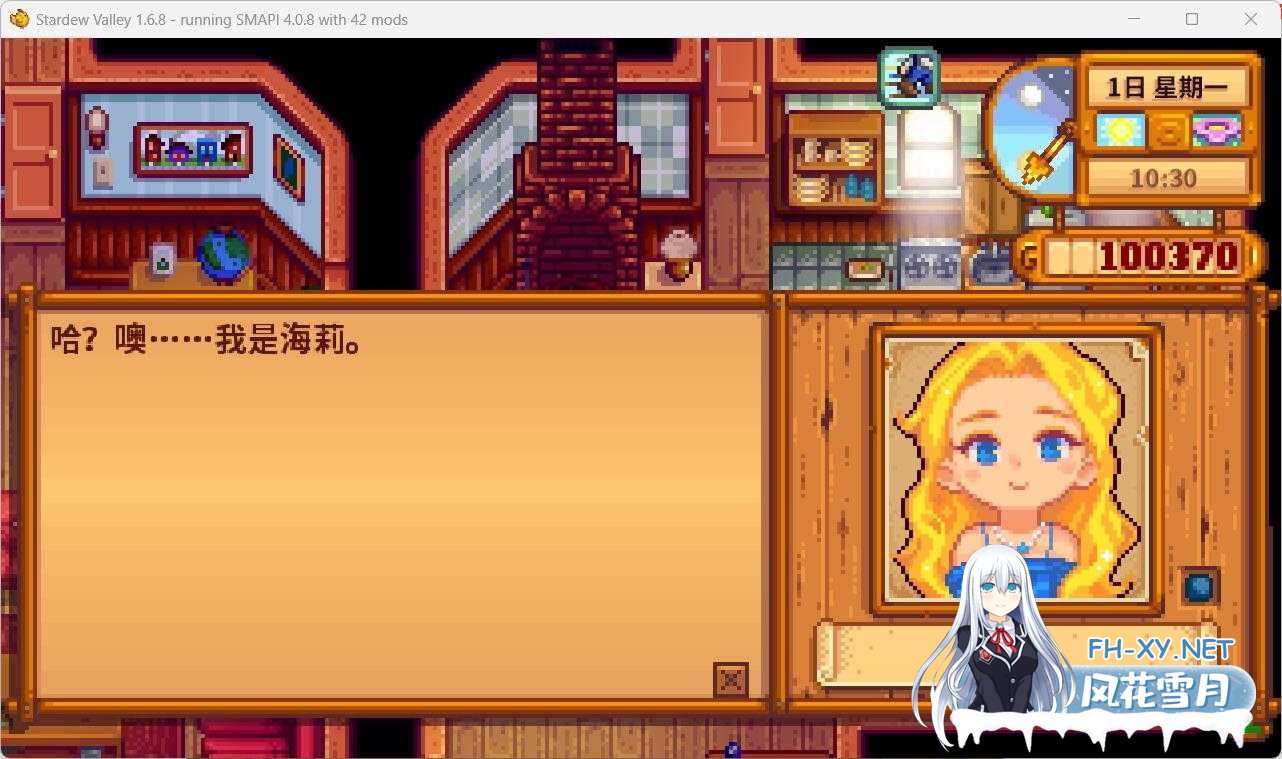 [沙盒RPG/STEAM官中/绅士魔改/像素]星露谷物语/瑟瑟谷物语[Ver2.0 25.04+200 MOD/完整实验室/大量绅士魔改/色色MOD整合邪恶魔改版][PC/7.30G]-4.jpeg