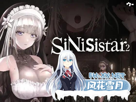 更新[神作ACT/官中/巨乳/修女]哥特少女勇闯恶魔城2（SiNiSistar2）v1.0.2+Mod+存档 官方中文正式版[PC+MAC]-1.jpg