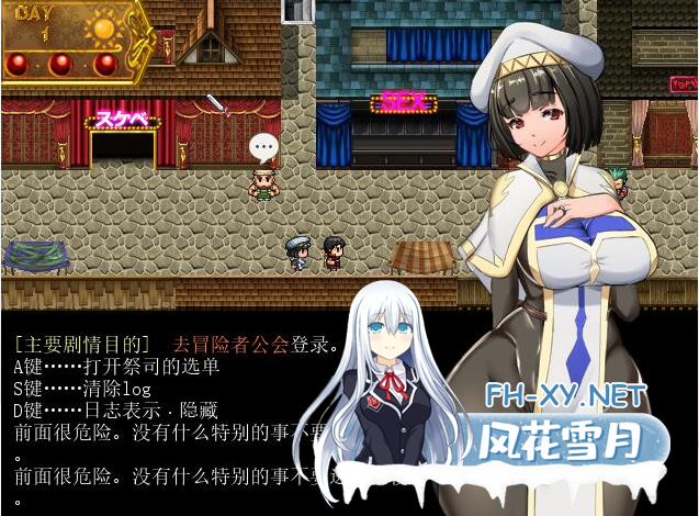 [RPG/精翻汉化/更新/巨乳/淫乱/口交/中出/步兵]淫乱女祭司/NTR女祭司/Nymphomania Priestess[Ver1.0重制完结版][PC/4.70G]-3.png