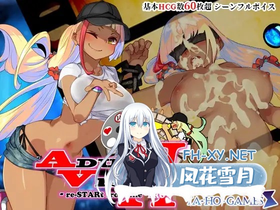 [RPG/机翻+AI文本/援交/幻想/NTR/中出/更新][RJ01097254/ya-ho-games社团]成人影像！从色情开始/アダルトヴィジョン! -reSTARt from the ERO-[Ver1.07+全回想存档][...-1.jpg