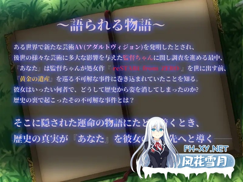 [RPG/机翻+AI文本/援交/幻想/NTR/中出/更新][RJ01097254/ya-ho-games社团]成人影像！从色情开始/アダルトヴィジョン! -reSTARt from the ERO-[Ver1.07+全回想存档][...-2.jpg