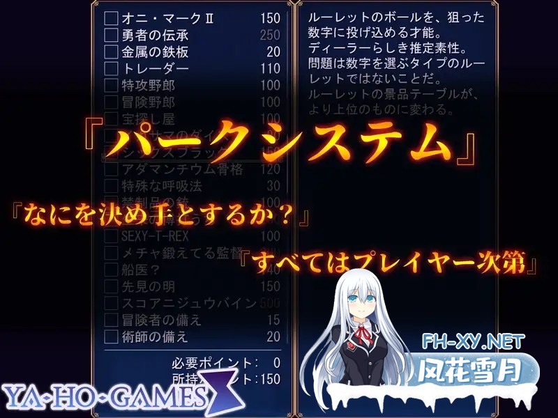 [RPG/机翻+AI文本/援交/幻想/NTR/中出/更新][RJ01097254/ya-ho-games社团]成人影像！从色情开始/アダルトヴィジョン! -reSTARt from the ERO-[Ver1.07+全回想存档][...-6.jpg