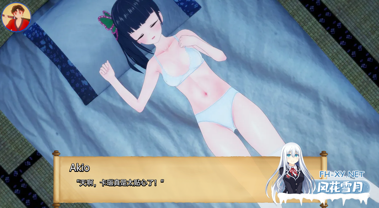 [SLG/动态/汉化/步兵/同人/口交/更新]训练杀手/Training Slayer[Ver79.0][PC+安卓/700M]-7.png