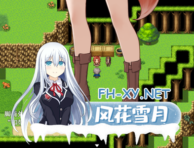 PC+安卓[抖M黑丝足控RPG中文]我并非无所依归 Ver0.40 官方中文步兵版[1.4G新作]-6.jpg