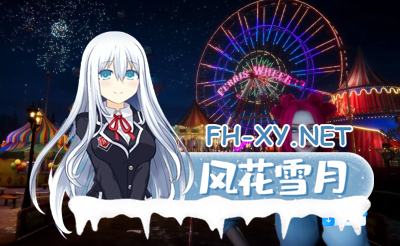 PC强烈推荐[3D恐怖第一人称官中动态步兵]闹鬼避难所Haunting_Havens_v0.1.8x官方中文版[4.63G]-5.jpg