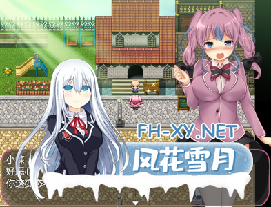 PC+安卓joi[女主露出RPG官中动态步兵]缎带少女RANZE全裸徘徊中 官方中文版[1.2G]-5.jpg