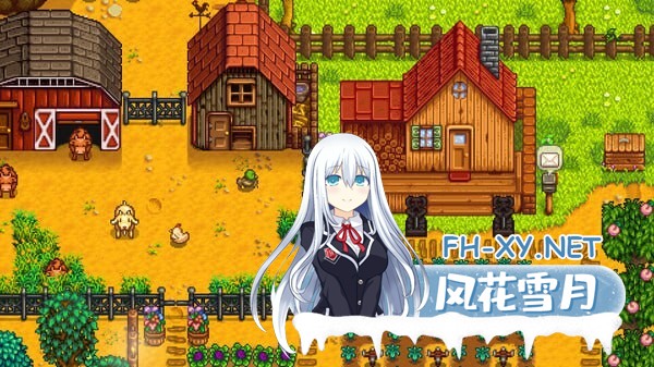 [RPG/PC/官中] 星露谷物语 瑟瑟谷物语 Ver2.0 色色MOD整合邪恶魔改版 官方中文版 [3G]-9.jpg